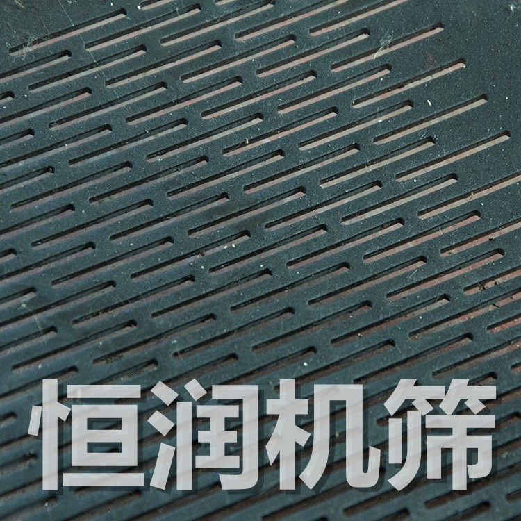 打散機(jī)篩板節(jié)點(diǎn)