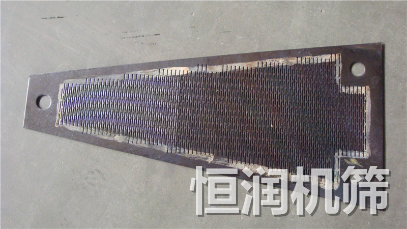 水泥廠用篩板